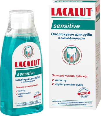 Ополіскувач для порожнини рота Lacalut Sensitive, 300 мл