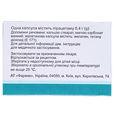 Пірацетам капсули по 0.4 г №60 (10х6)