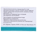 Пірацетам капсули по 0.4 г №60 (10х6)