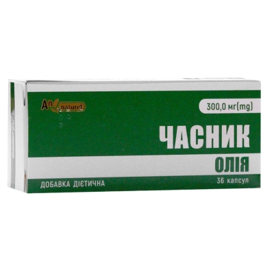 Часникова олія AN NATUREL капсули по 300 мг №36 (12х3)