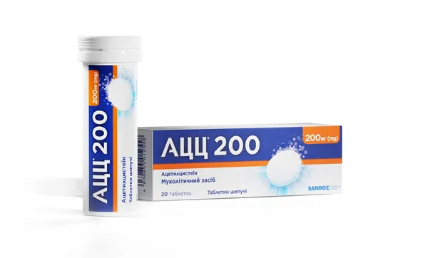 Ацц 200 таблетки шип. по 200 мг №20 у тубах