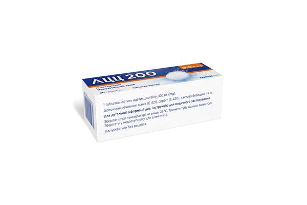 Ацц 200 таблетки шип. по 200 мг №20 в тубах