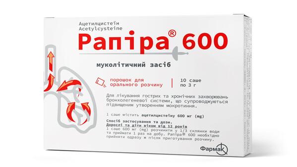 Рапира 600 порошок д/ор. р-ра по 600 мг/3 г №10 в саше