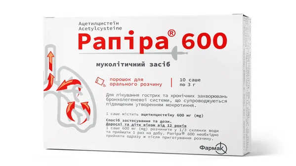 Рапіра 600 порошок д/ор. р-ну по 600 мг/3 г №10 у саше