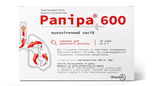 Рапира 600 порошок д/ор. р-ра по 600 мг/3 г №10 в саше