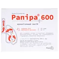 Рапіра 600 порошок д/ор. р-ну по 600 мг/3 г №10 у саше