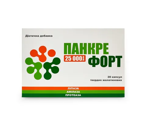 Панкре Форт 25 000 ОД капсули №20