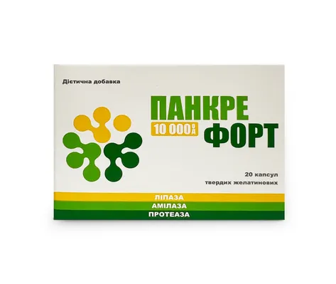 Панкре Форт 10 000 ОД капсули №20