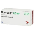 Програф капсулы тв. по 0.5 мг №50 (10х5) в пак. алюм.