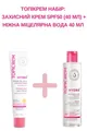 Набір для обличчя Topicrem Hydra + (Крем захисний денний SPF50 40 мл + Вода міцелярна ніжна 40 мл)