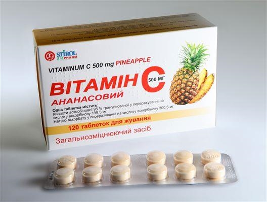 Вітамін С 500 мг ананасовий таблетки д/жув. по 500 мг №120 (12х10)