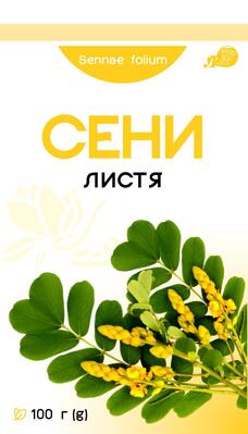 Сенны листья по 100 г в пач. с внут. пак.