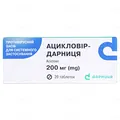Ацикловір-Дарниця таблетки по 200 мг №20 (10х2)