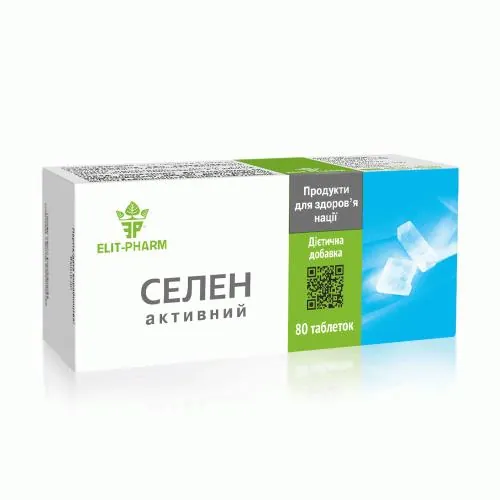 Селен Активний Elit-Pharm таблетки №80 (10х8)
