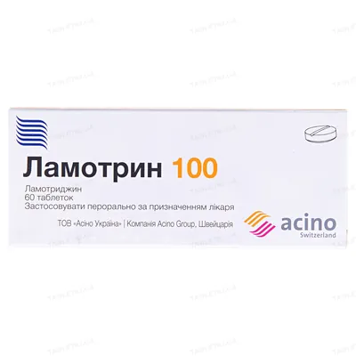 Ламотрин 100 таблетки по 100 мг №60 (10х6)