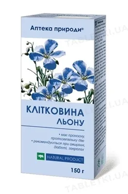 Клітковина льону порошок по 150 г в пач.