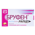 Бруфен рапид капсулы мягк. по 400 мг №10 (10х1)