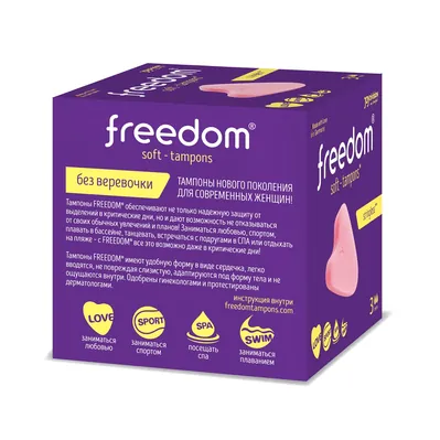 Тампони гігієнічні Freedom Mini, 3 шт