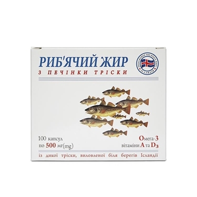 Рыбий жир из печени трески капсулы по 500 мг №100 в блист.