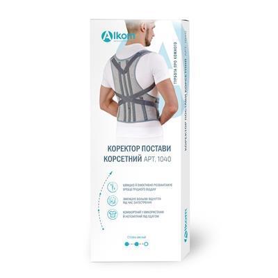 Корректор осанки Алком 1040 ортопедический, с ребрами жесткости, цвет серый, размер 3