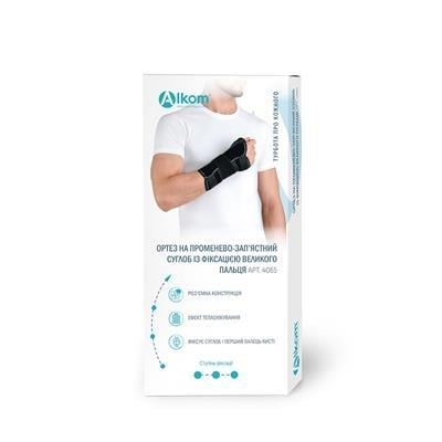 Ортез на лучезапястный сустав Алком 4065 с фиксацией большого пальца, левый, размер универсальный