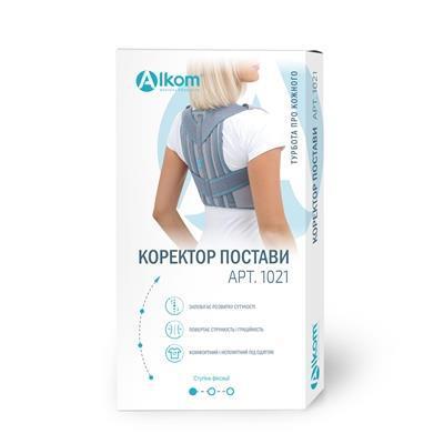 Корсет для коррекции осанки Алком 1021, размер универсальный