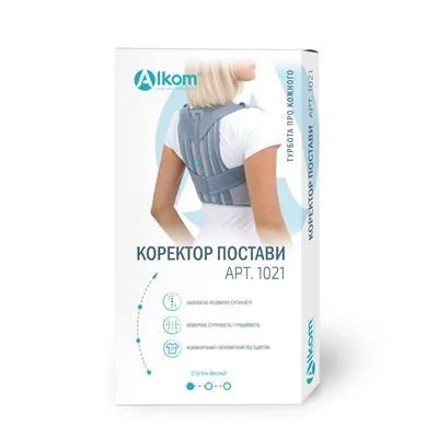 Корсет для корекції постави Алком 1021, розмір універсальний