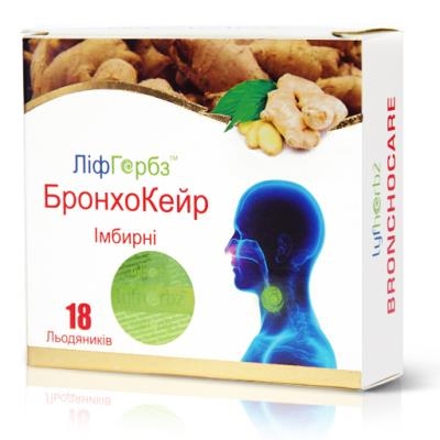 БронхоКейр Имбирные ЛифГербз леденцы №18 (9х2)