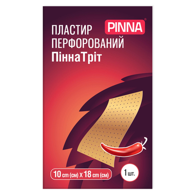 Пластырь перцовый Pinna ПиннаТрит перфорированный, 10 см x 18 см, 1 штука