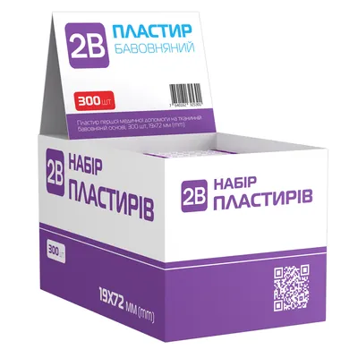 Набір пластирів 2В бавовняний на тканинній основі, розміром 19 мм х 72 мм, тілесні, 300 штук