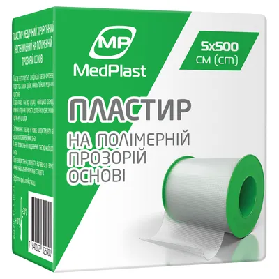 Пластир медичний MP MedPlast на полімерній прозорій основі, 5 см х 500 см, 1 штука