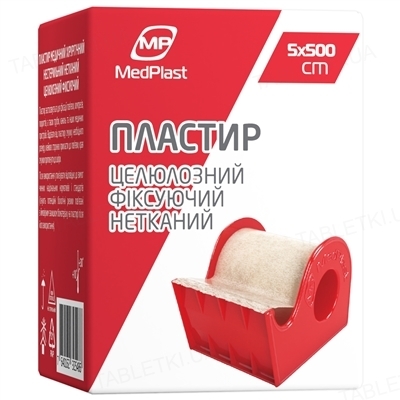 Пластырь медицинский MP MedPlast на нетканой основе, 5 см х 500 см, 1 штука