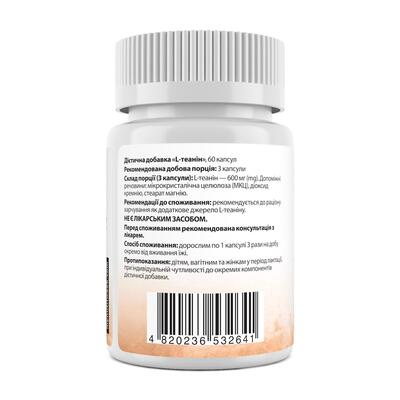 L-теанін My Nutri Week L-Theanine 600 мг, 60 капсул