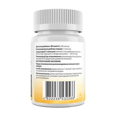 Витамин С My Nutri Week Vitamin C 500 мг, 60 капсул