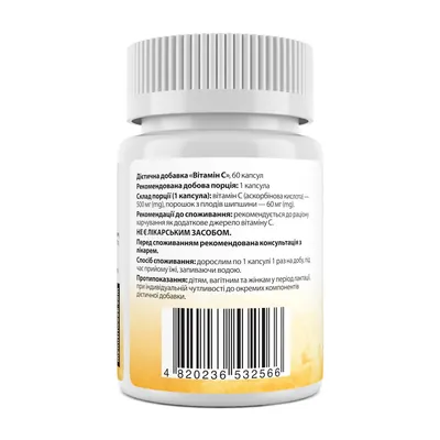 Вітамін С My Nutri Week Vitamin C 500 мг, 60 капсул
