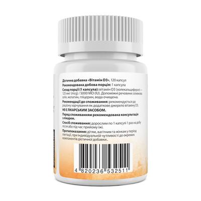Витамин D3 My Nutri Week Vitamin D3 125 мкг (5000 МЕ), 120 капсул
