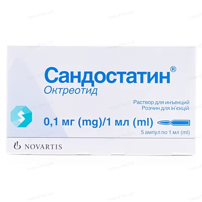 Сандостатин розчин д/ін. 0.1 мг/мл по 1 мл №5 в амп.