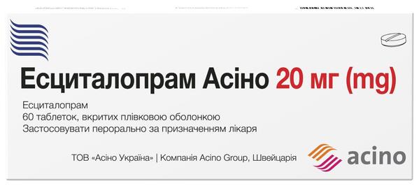Есциталопрам Асіно таблетки, в/плів. обол. по 20 мг №60 (10х6)