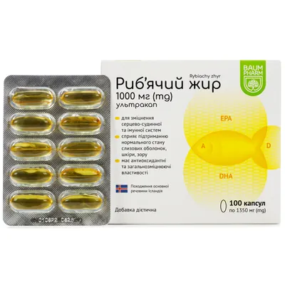 Риб'ячий жир Ультракап Baum Pharm капсули по 1000 мг №100