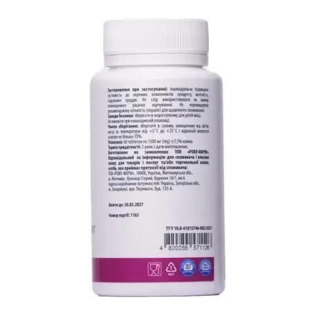 Усиленная поддержка суставов Dr. OM Advanced Joint Support таблетки №60