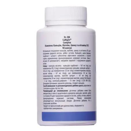 Комплекс Кальцію, Магнію, Цинку та вітаміну D3 Dr. OM Ca Mg Zn D3 Complex капсули №90