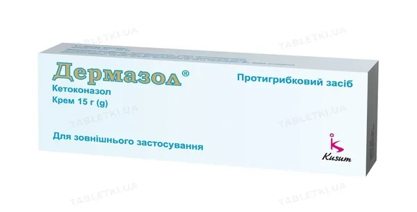 Дермазол крем 20 мг/г по 15 г у тубах