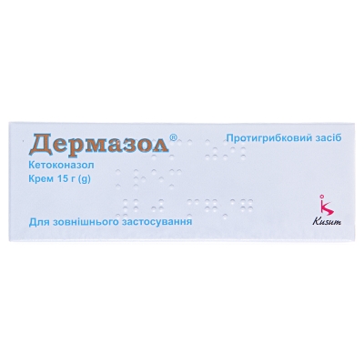 Дермазол крем 20 мг/г по 15 г в тубах