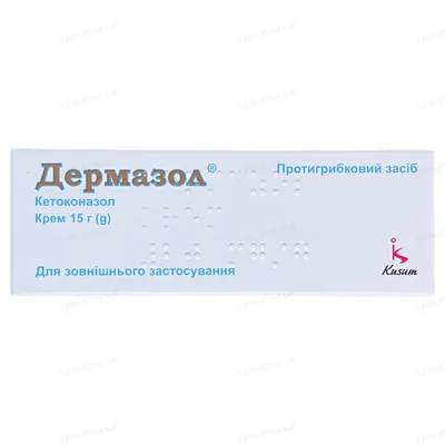 Дермазол крем 20 мг/г по 15 г у тубах