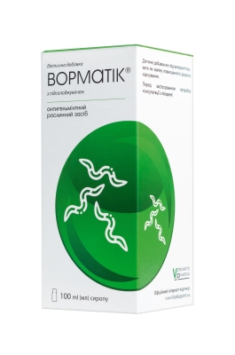 Ворматик сироп по 100 мл во флак.