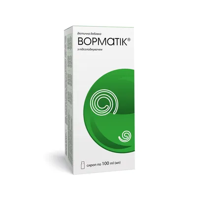 Ворматік сироп по 100 мл у флак.