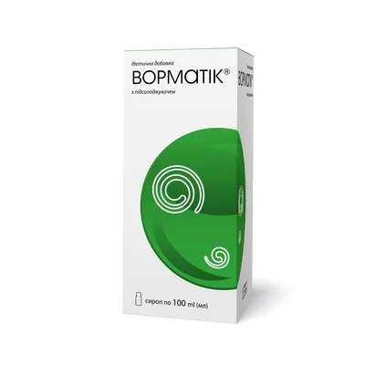 Ворматік сироп по 100 мл у флак.