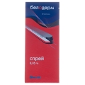 Белодерм спрей 0.05 % по 50 мл во флак.
