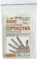 Бинт еластичний Міран Т-1 сітчастий трубчастий, 1 см х 25 см
