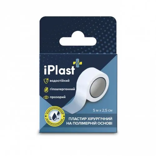 Пластир медичний iPlast хірургічний на полімерній основі, 2,5 см х 5 м, 1 штука